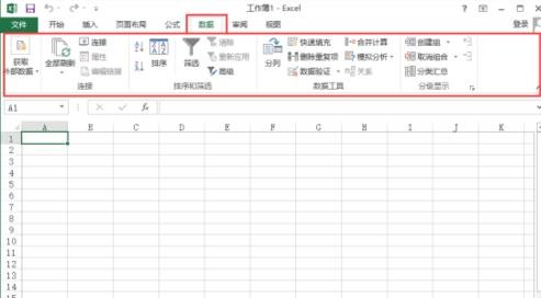 excel2003的菜单栏介绍