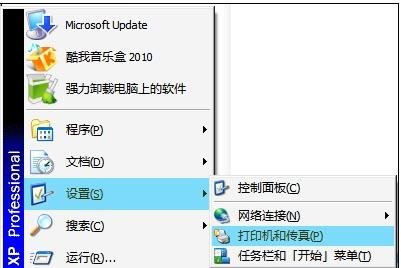 word2010怎么设置默认打印机