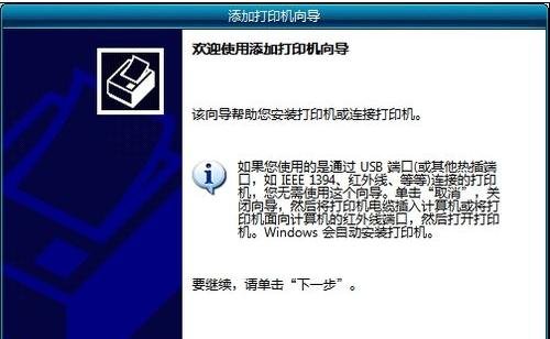 word2010怎么设置默认打印机