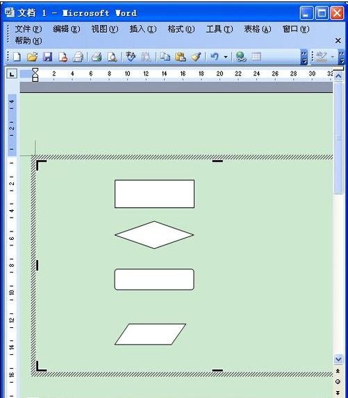 如何用word2003制作流程图