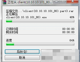 winrar 分包压缩怎么操作