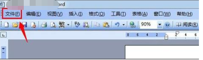 word2003怎么设置页眉页脚边距