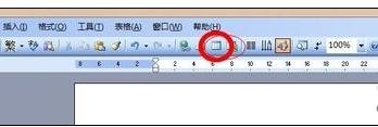 如何在word2003中制作表格