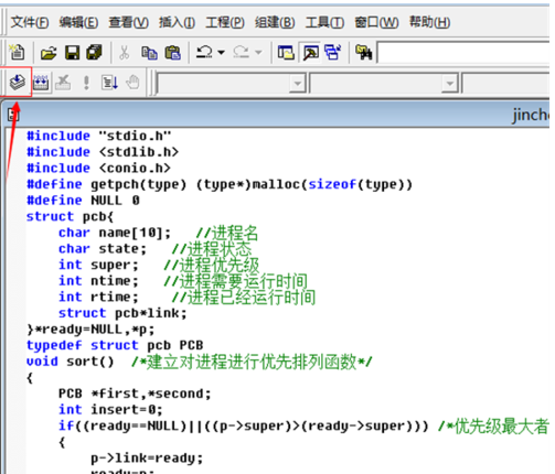 visual c 6.0怎么运行程序