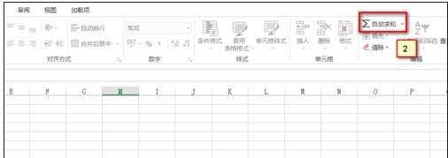 excel2013求和怎么操作