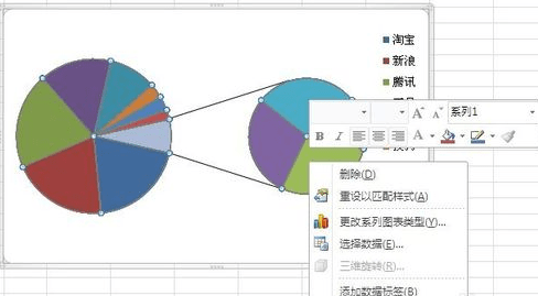 excel如何制作复合饼图