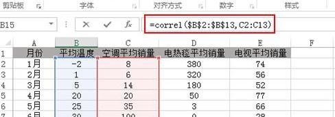 excel的correl函数