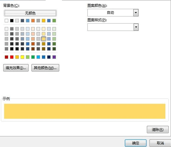 如何在excel中找出最大值