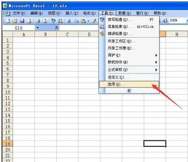 excel怎样设置网格线的颜色