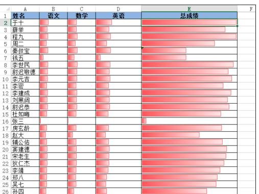 excel2013条件格式在哪里