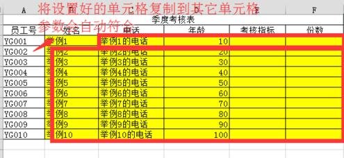 excel2013按条件自动引用指定数据的具体操作方法