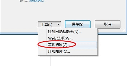 excel2013表格加密怎么操作