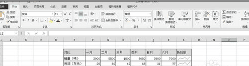 excel2013表格加密怎么操作