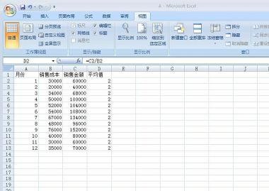 excel2013加载宏在哪