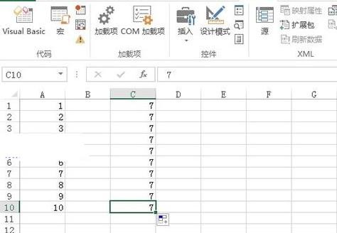 excel批量加减乘除怎么用