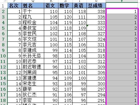 excel中如何筛选奇偶数