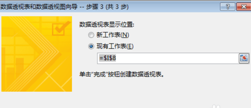 excel 二维表转换为一维表