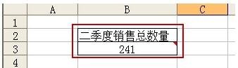 excel2003怎么清除格式