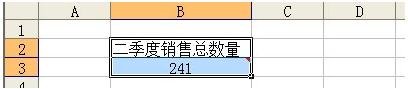 excel2003怎么清除格式