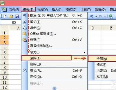 excel2003怎么清除格式