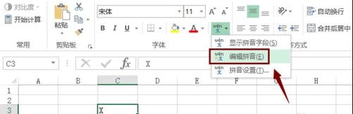 如何在excel中输入平方符号