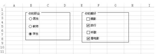 添加表单控件