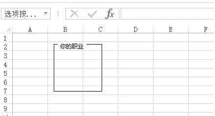 添加表单控件