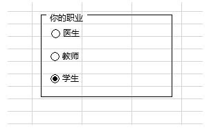 添加表单控件