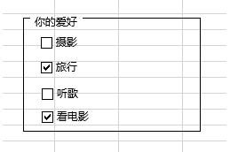 添加表单控件