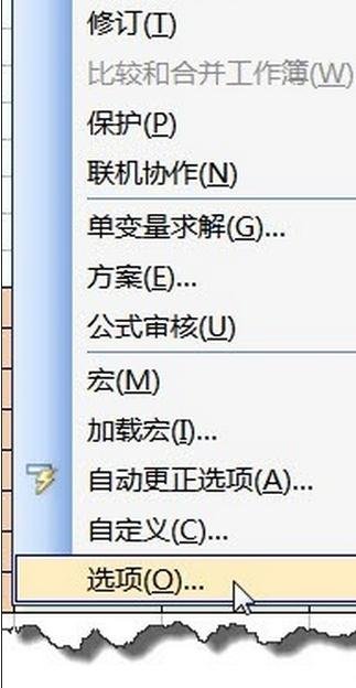 如何解决excel2003状态栏不显示自动求和的问题