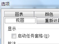 如何解决excel2003状态栏不显示自动求和的问题