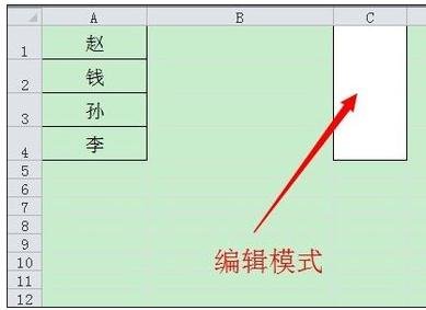 excel合并单元格内容都保留在一个单元格