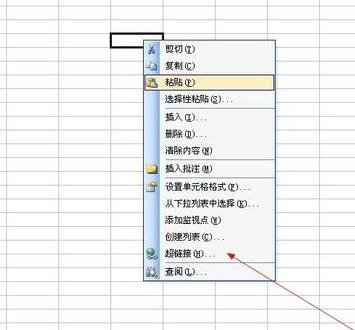 excel连接单元格数据中加入符号