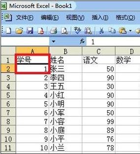 我的excel表格中不能输入以0开头的数字