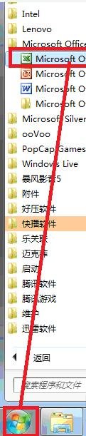 excel2003求和怎么操作