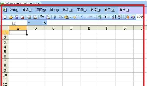 excel2003求和怎么操作