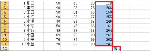 excel2003求和怎么操作