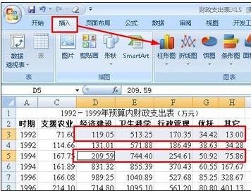 excel2010制作混合图表