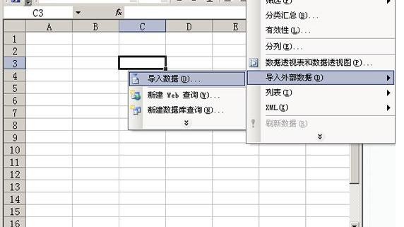 excel2003打不开怎么办