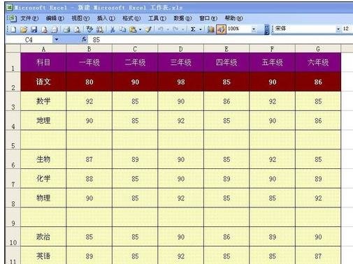 excel2003如何删除空白行