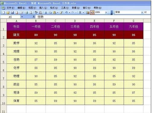 excel2003如何删除空白行