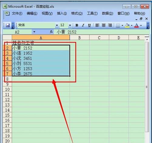 excel2003分列在哪里