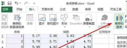 excel怎么设置坐标轴刻度