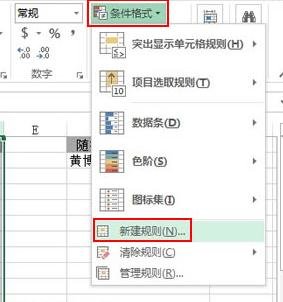 用excel制作抽奖系统