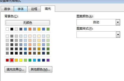 用excel制作抽奖系统