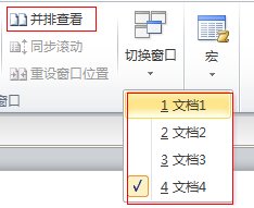 excel2019单窗口多标签