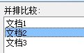 excel2019单窗口多标签