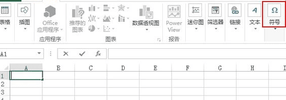 excel添加打钩方框