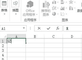 excel添加打钩方框