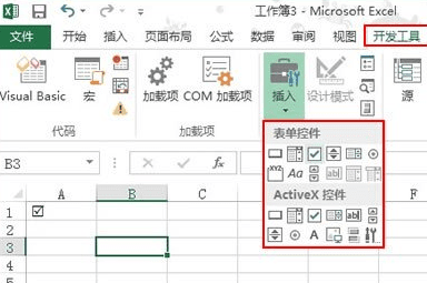 excel添加打钩方框